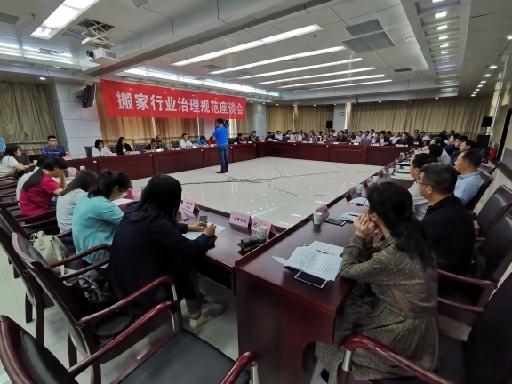 中港搬家，深港搬家，香港搬家到北京-香港搬家到上海-香港搬家到深圳-香港搬家到珠海