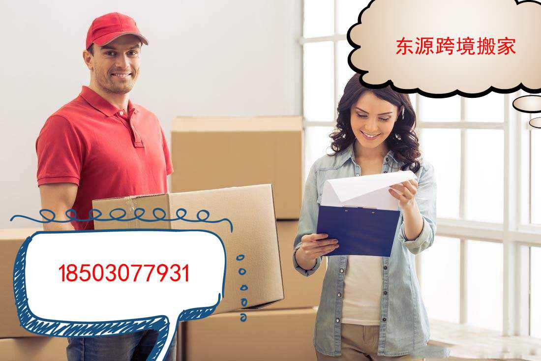 香港搬家到武漢新聞資訊