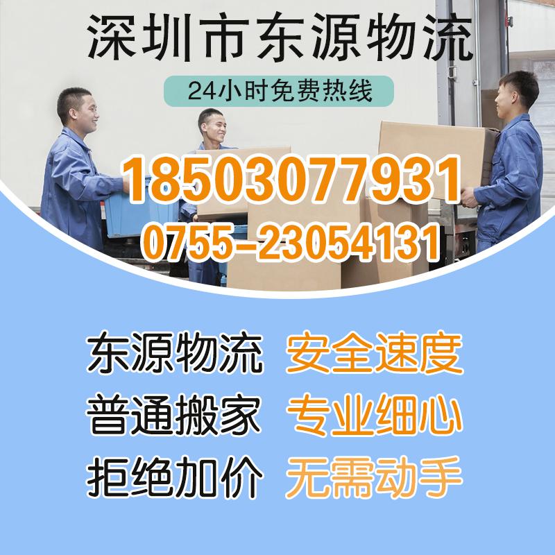 晚上搬家要警惕冰箱搬運(yùn)有技巧