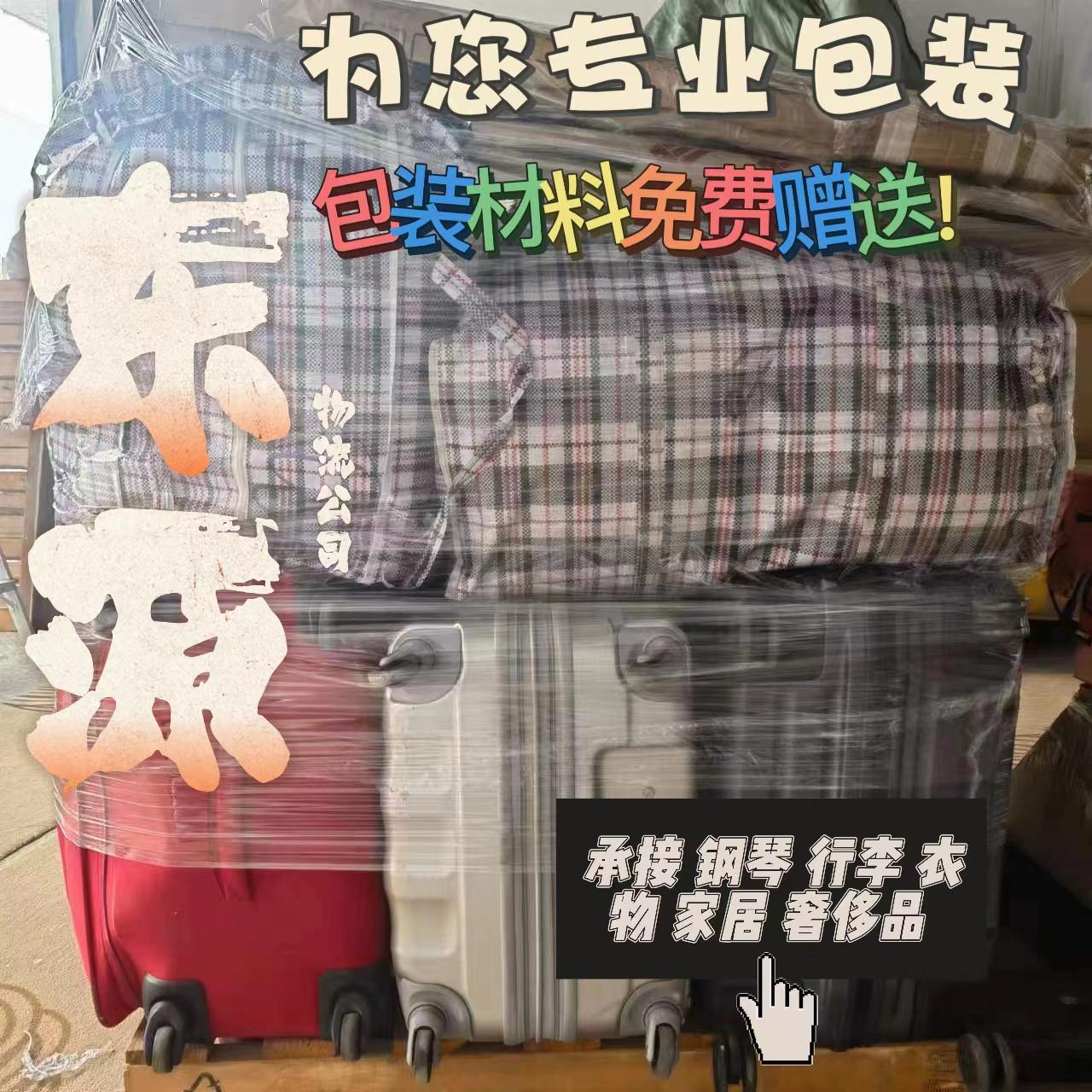 選擇一家好的中港搬家公司應該注意哪些問題？